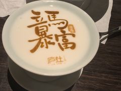 -庐灶江南·江南菜·四合院Bistro(东直门雍和宫·原华侨宾馆店)