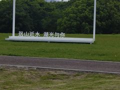 -苏州湾体育公园