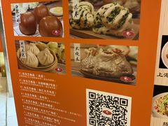 -白玉兰食品甜凤店(合生汇店)