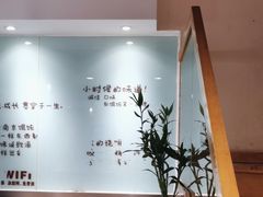 -韩萍老南京馄饨(河西万达店)