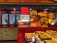 -德懋恭(西大街店)