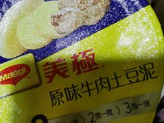 -喜士多便利店(打浦店)