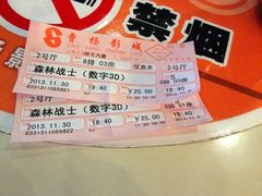 团购价57-曹杨影城(曹杨店)
