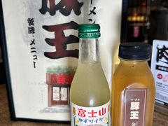 -豚王拉面(铜锣湾店 )