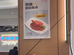 -新旺茶餐厅(鑫耀·光环live店)