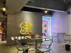 -微醺烤牛·炭火烧烤·精酿啤酒(东郊记忆店)