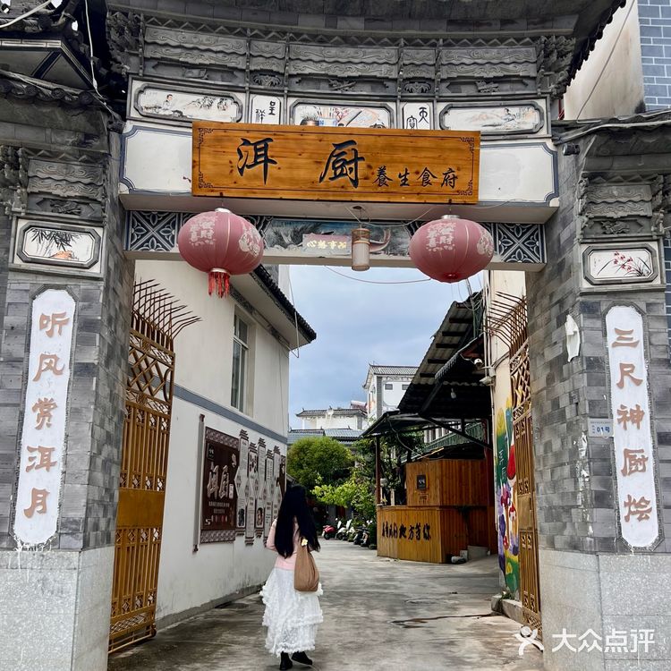 在大理｜云南的夏天当然要吃菌子啦！