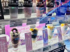 -Blueglass酸奶(财富购物中心店)