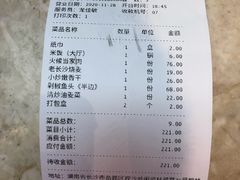 -火候轩品质湘菜·私厨(市府店)