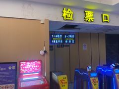 -至潮影城(庆春路锦和大厦店)
