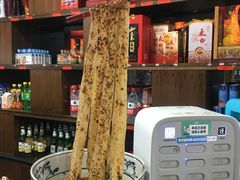 -天下第一面(大雁塔北广场店)