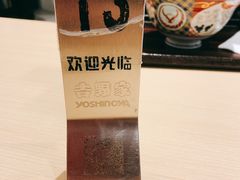 -吉野家(上海美罗城店)