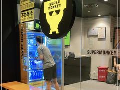 -超级猩猩健身·团课(国贸店)