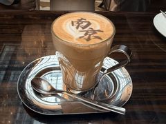 -行者书屋大堂吧 ·下午茶(南京圣和府邸酒店)