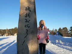 -北极星广场