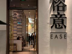 门面-榕意·川味之美(深业上城店)