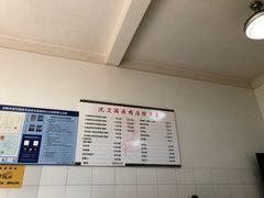 -沈卫国卤鸡店(总店)