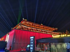 -大唐不夜城