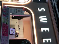 门面-Sweeney冰淇淋