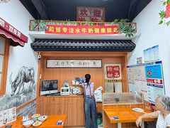 -韵姐牛奶甜品世家
