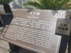 -石宝寨