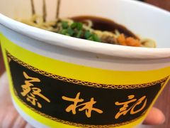 -蔡林记(广埠屯店)