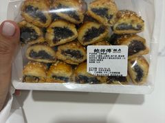 -鲍师傅糕点(永安里店)