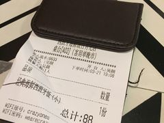 账单-CRAZYONES西班牙海鲜饭(日月光店)