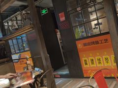 -探鱼·鲜青椒爽麻烤鱼(天一广场店)