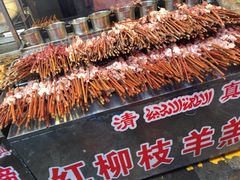 -毅祥斋老孙家泡馍(北院门鼓楼店)