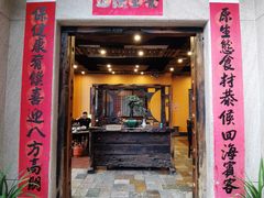 门面-阿多私房菜(顺德店)