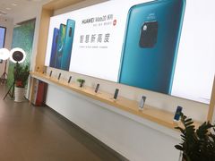 -华为授权体验店(汇一城)