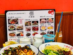-大嘻咹biangbiang面(历史博物馆店)