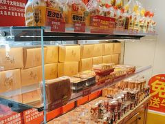-味多美蛋糕(潘家园店)