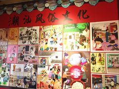 -金穗园·砂锅粥.醉鸡煲火锅(长寿路店)