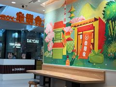 -吉野家(上海美罗城店)