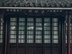 -西园戒幢律寺