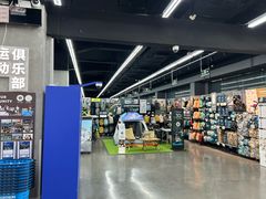 -迪卡侬(越秀公园店)