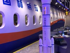 -赫帝拉航空主题餐厅(南宁店)