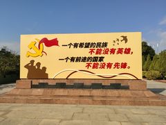 -大嶝英雄三岛战地观光园