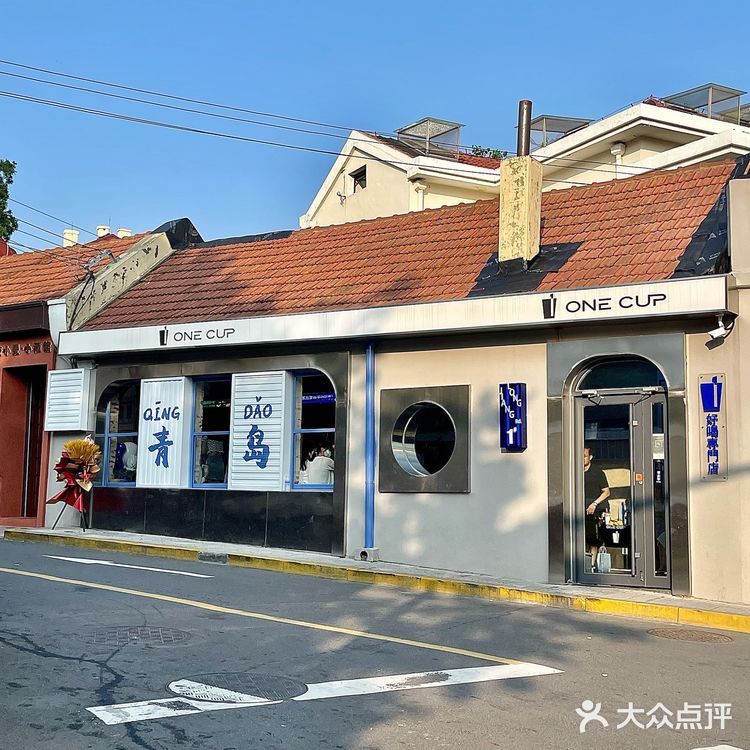 青岛新地标 好喝专门店✖️胶小曼Bistro