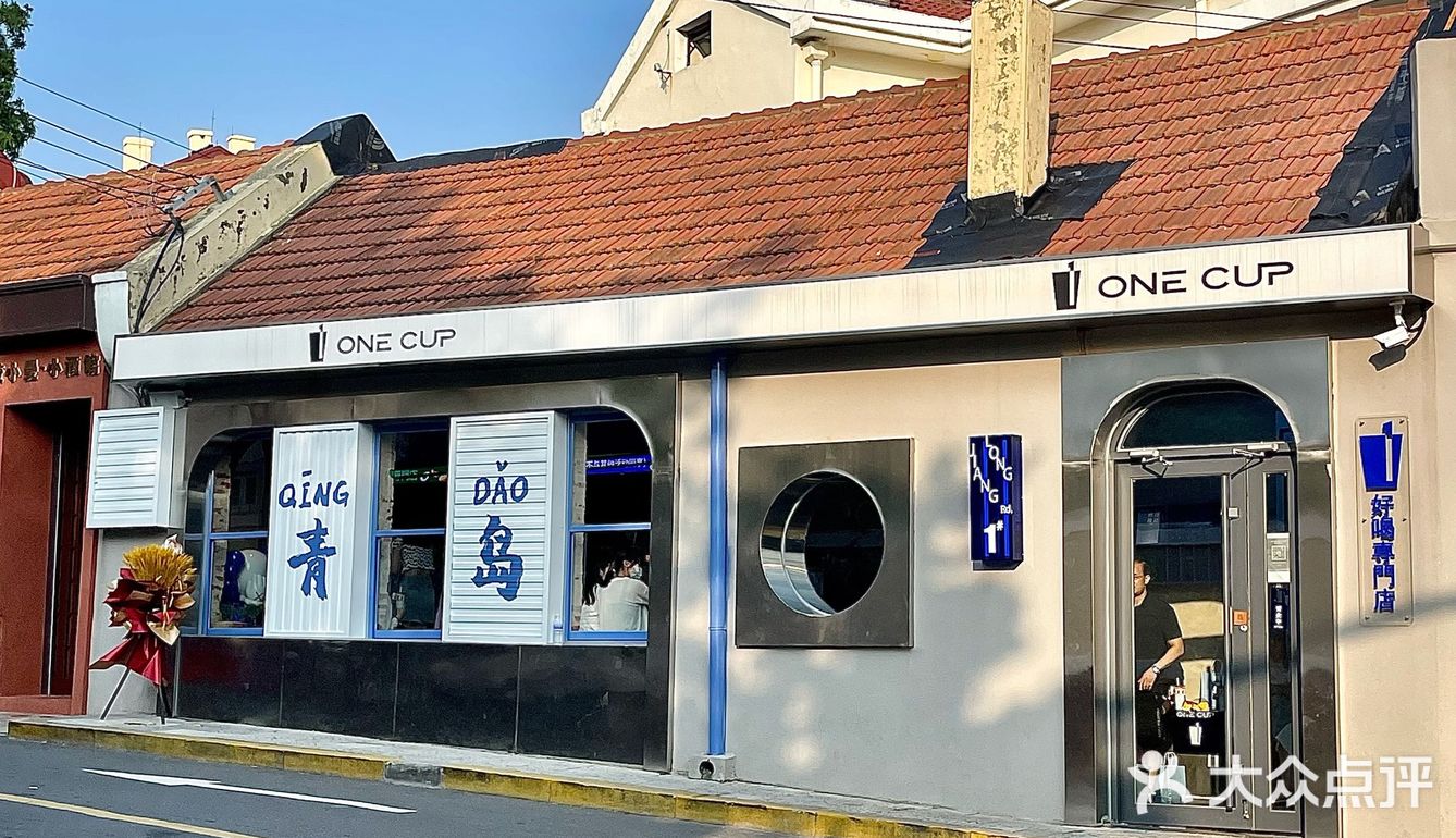 青岛新地标 好喝专门店✖️胶小曼Bistro