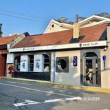 青岛新地标 好喝专门店✖️胶小曼Bistro