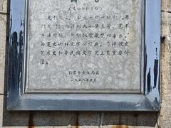-居庸关长城