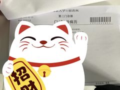 -北京大学口腔医院(第三门诊部)