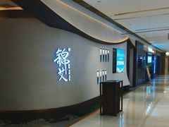 -锦艾·推拿艾灸&疗愈SPA(时代天街空中花园店)