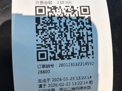 -利宝阁(嘉里建设广场店)