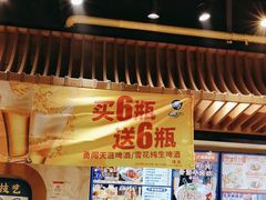 -西部马华清真兰州牛肉面·烧烤夜市(三里河店)
