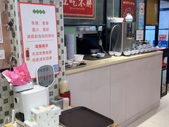 -鲁达面馆本帮风味(共康东路店)