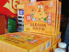 -越秀西湖花市(广州城市广场花卉店)